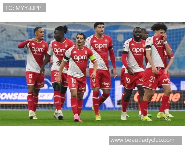 摩纳哥与巴黎圣日耳曼对决分析及比赛前瞻解读