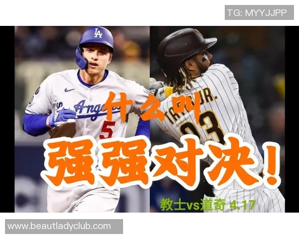 火箭队与魔术队精彩对决直播全程回顾与分析不容错过